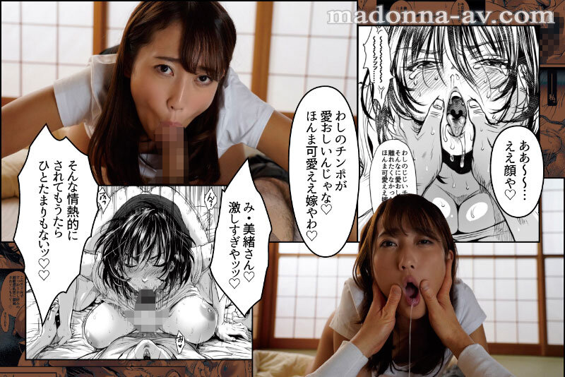 URE-094 Bộ truyện doujin nổi tiếng miêu tả tục tĩu hành vi dâm ô của một người vợ xinh đẹp